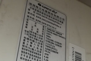 尤溪格力空调维修电话是多少