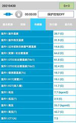 尤溪中央空调维修电话是多少