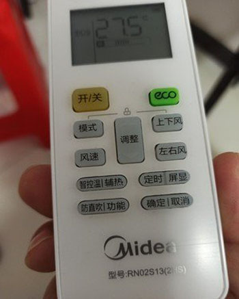 尤溪空调遥控器打不开